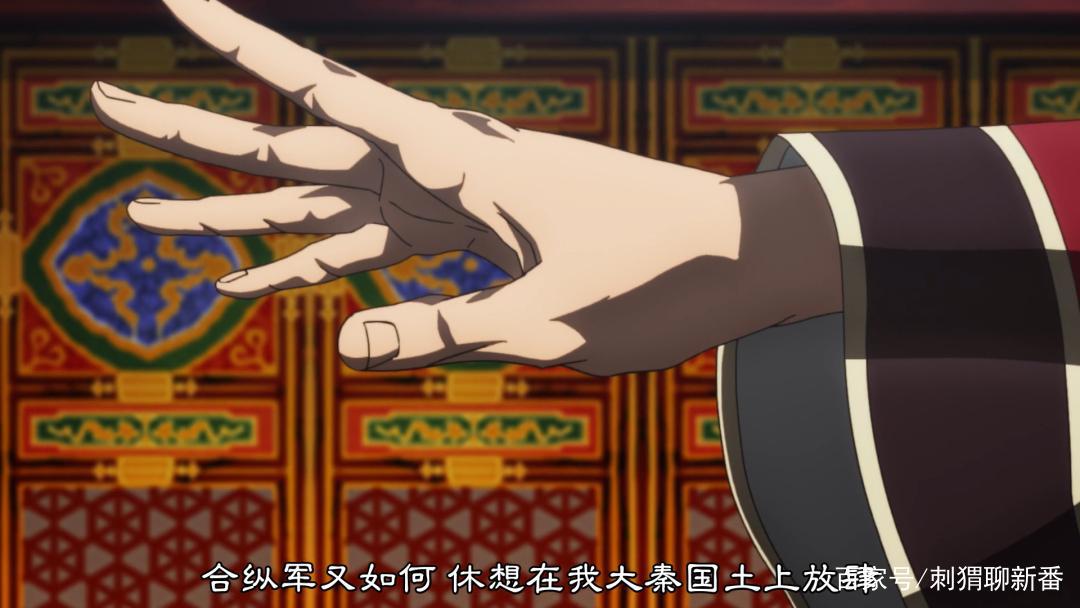 新番推荐：王者天下第三季