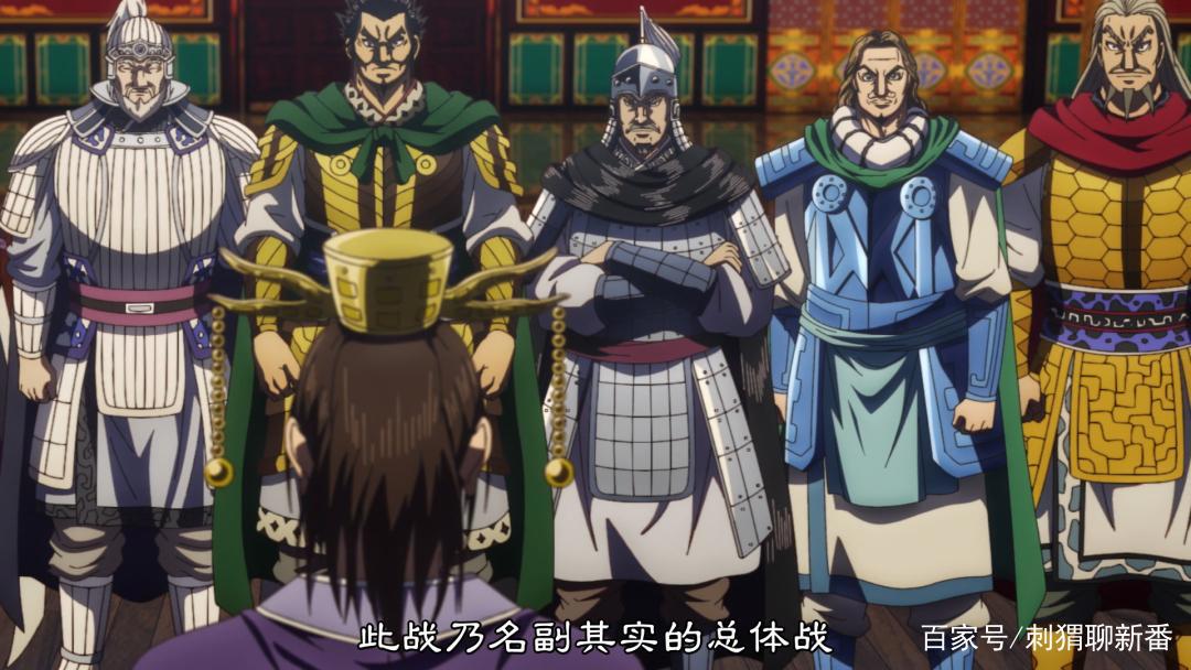 新番推荐：王者天下第三季