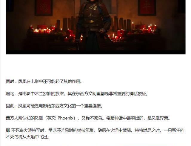 《花木兰》里的家国情怀：我们从来只有木兰从军，没有女性主义