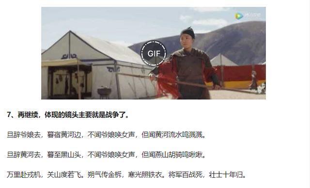 《花木兰》里的家国情怀：我们从来只有木兰从军，没有女性主义