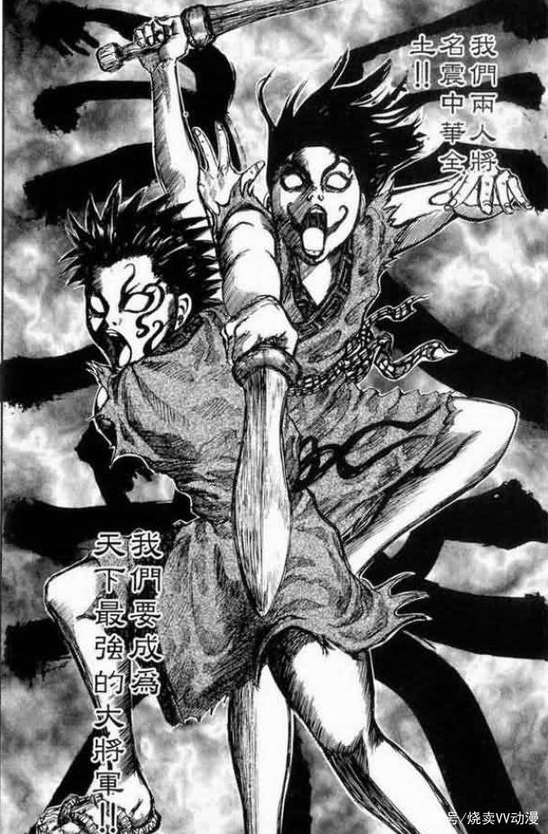 一部以中国历史为框架的动漫，在日本很火，但在中国却反响平平