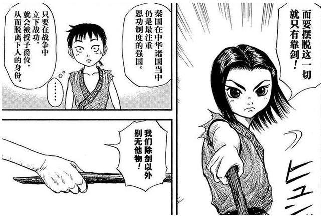 “中华五千年”王者天下一统天下的始皇传说