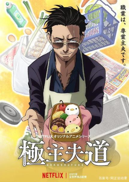 这次4月新番，你最期待哪一部？