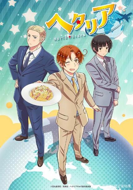 这次4月新番，你最期待哪一部？