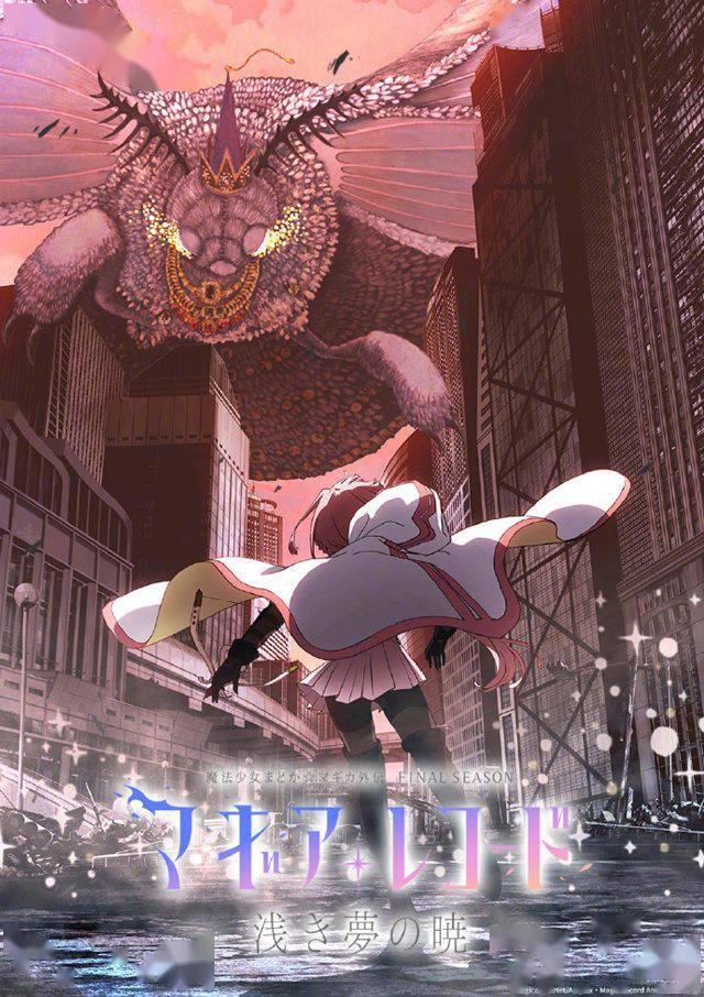 2022年4月新番推荐指南（续作篇）