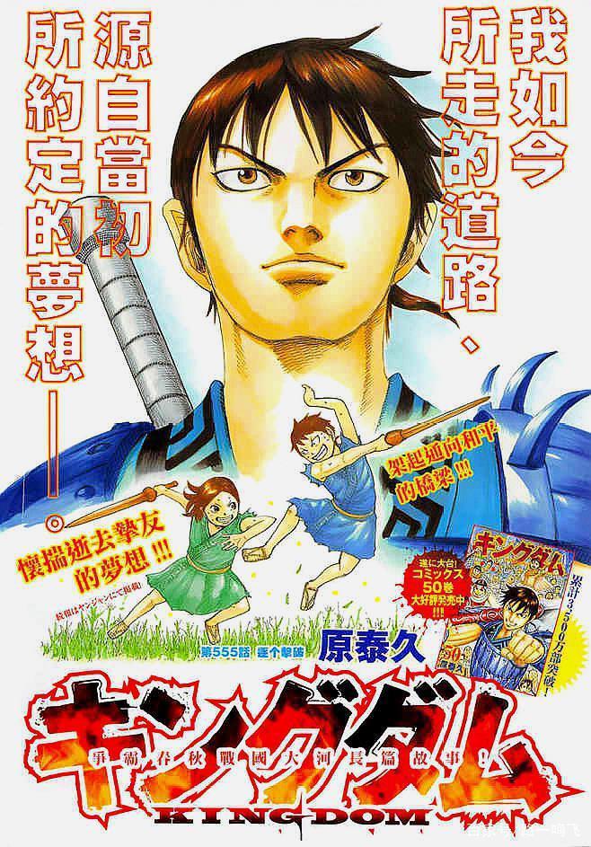 2019年日本最畅销漫画排名TOP10：一拳上榜，冠军依旧无悬念？