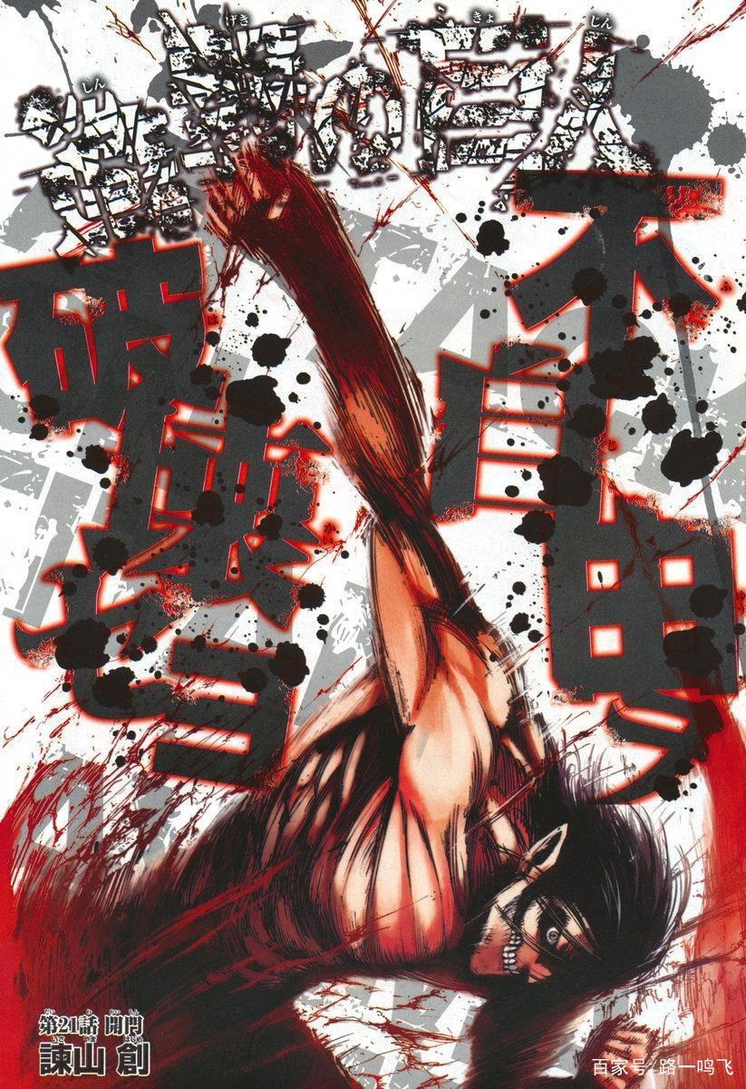 2019年日本最畅销漫画排名TOP10：一拳上榜，冠军依旧无悬念？