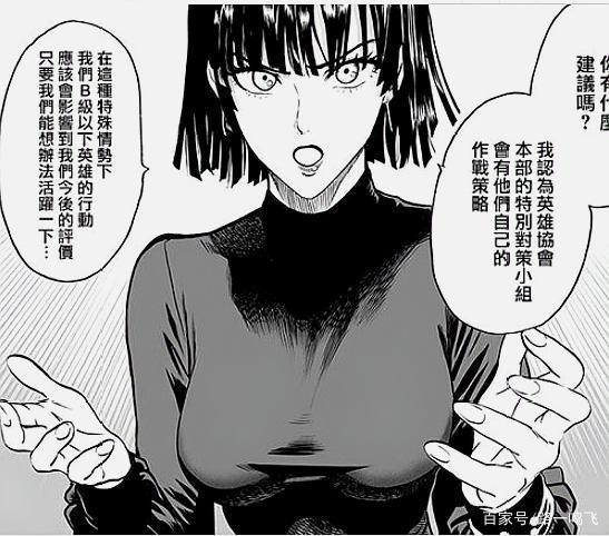 2019年日本最畅销漫画排名TOP10：一拳上榜，冠军依旧无悬念？