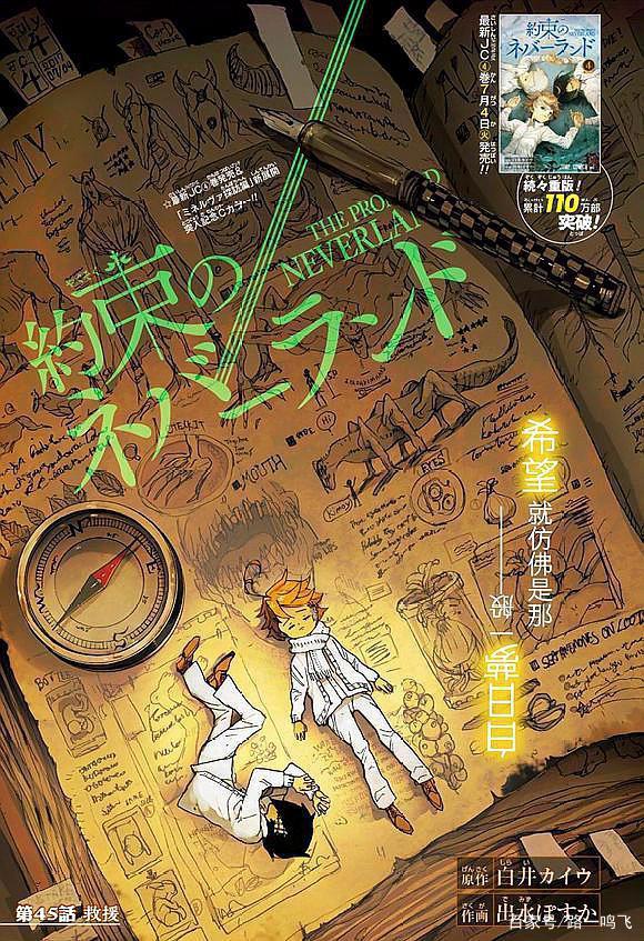 2019年日本最畅销漫画排名TOP10：一拳上榜，冠军依旧无悬念？