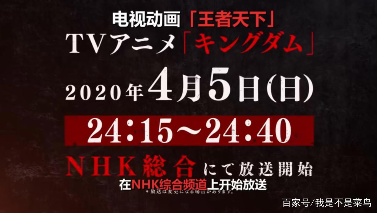 这部4月新番会成为黑马吗？看到正式PV后，粉丝们很担忧！