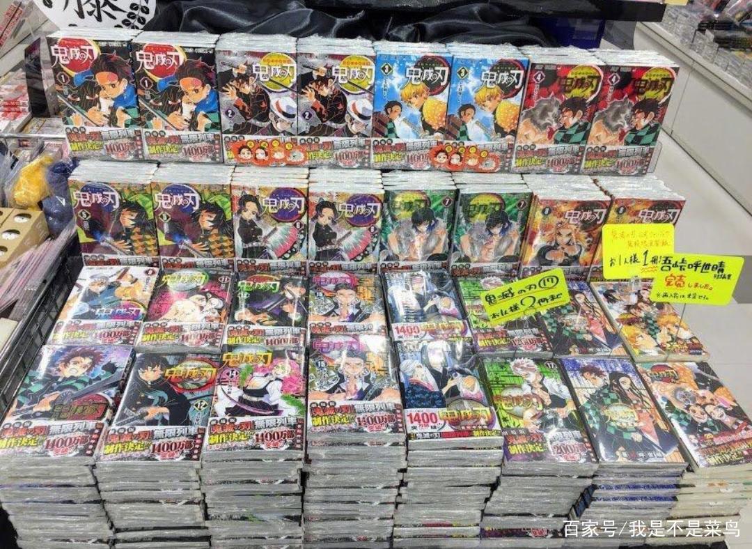 19年日漫销量年榜截止还剩4周，鬼灭之刃或逆袭海贼王成为年冠
