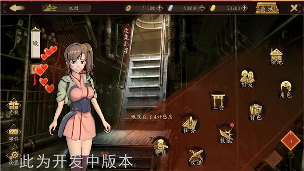 羁绊系统解锁《甲铁城的卡巴内瑞》正版手游伙伴玩法详解