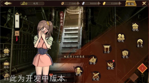 羁绊系统解锁《甲铁城的卡巴内瑞》正版手游伙伴玩法详解