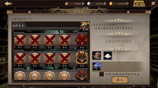 男神美马的逆袭《甲铁城的卡巴内瑞》正版手游实验室玩法指南