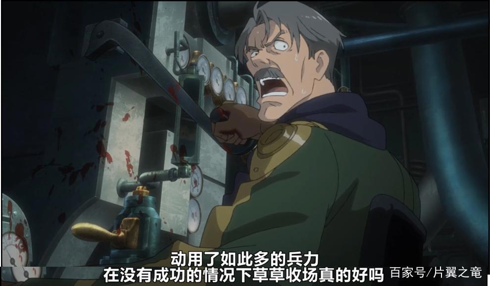 「浅析」《甲铁城的卡巴内瑞》是死亡的善意，还是生的恶意？