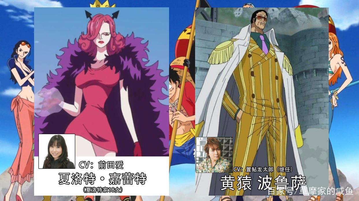 那些出现在同一部动漫作品中的声优夫妇们