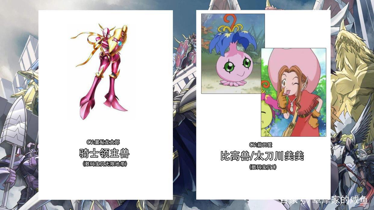 那些出现在同一部动漫作品中的声优夫妇们