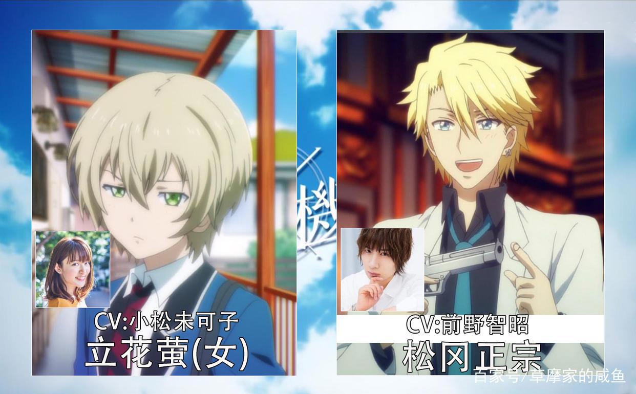 那些出现在同一部动漫作品中的声优夫妇们