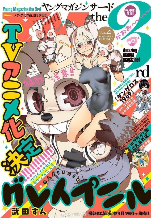 死神真人电影引进国内，数码宝贝全新剧场版来袭｜动漫大事件