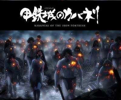 曾和进击的巨人比肩的神作，因烂尾变成渣作，如今要出剧场版了！