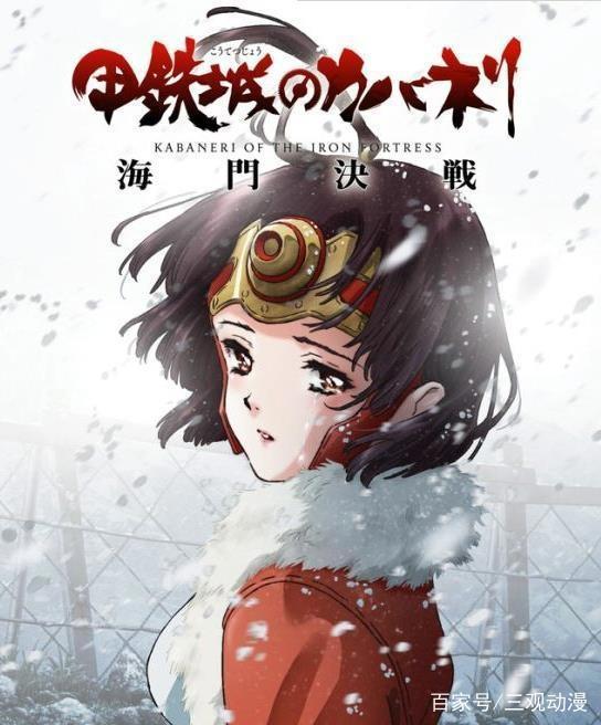 曾和进击的巨人比肩的神作，因烂尾变成渣作，如今要出剧场版了！