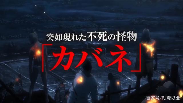 第二季居然是剧场版？《甲铁城的卡巴内利：海门决战》PV来袭
