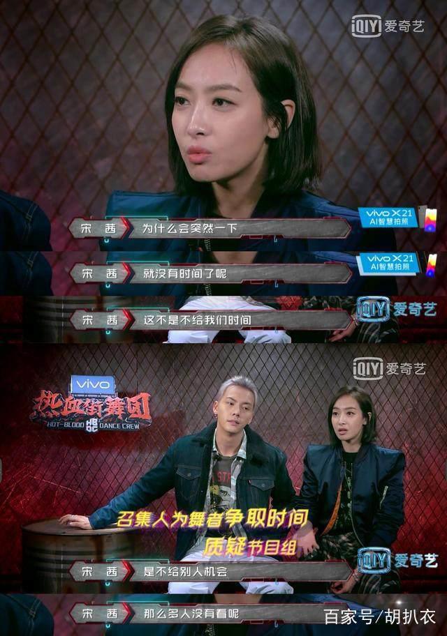 宋茜的可爱才不止哪吒头！