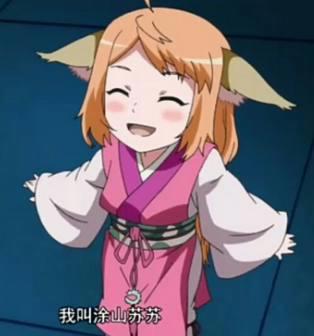 盘点动漫中人气最高的七位狐妖，玉藻前上榜，网友：抱走巴卫！