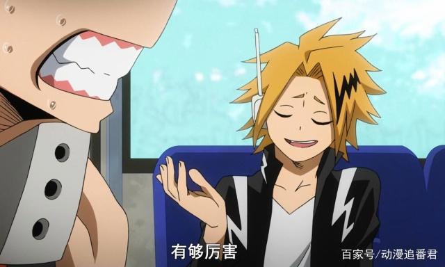 我的英雄学院：上鸣不止是表情可爱那么简单