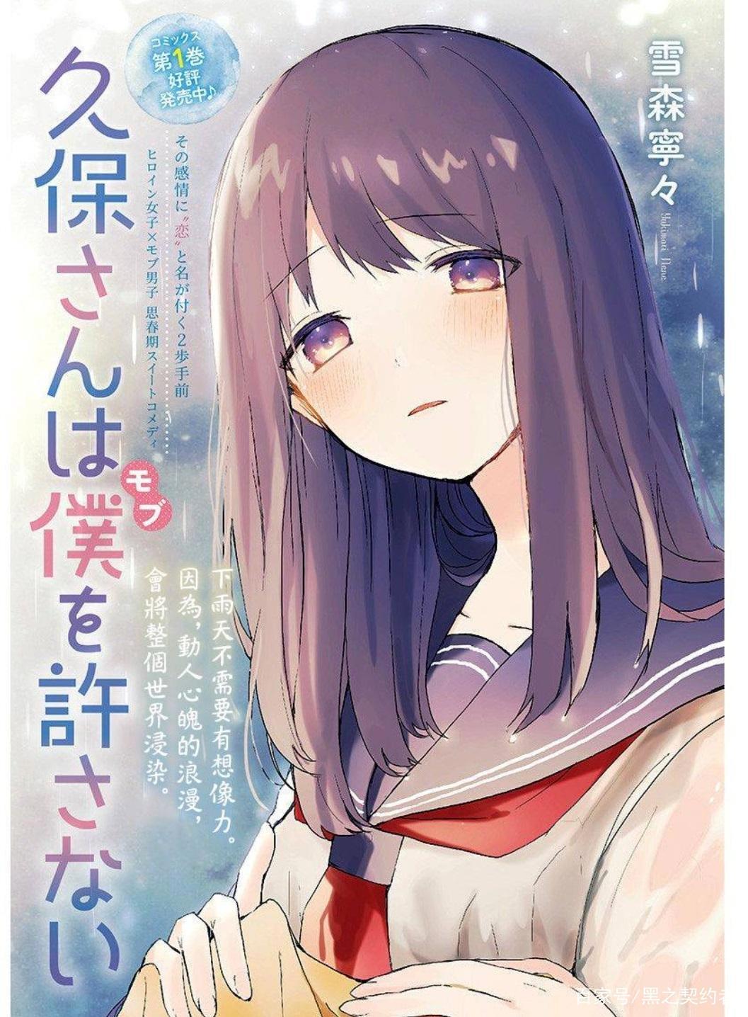 高甜漫画推荐，这样的生活实在太让人羡慕了！