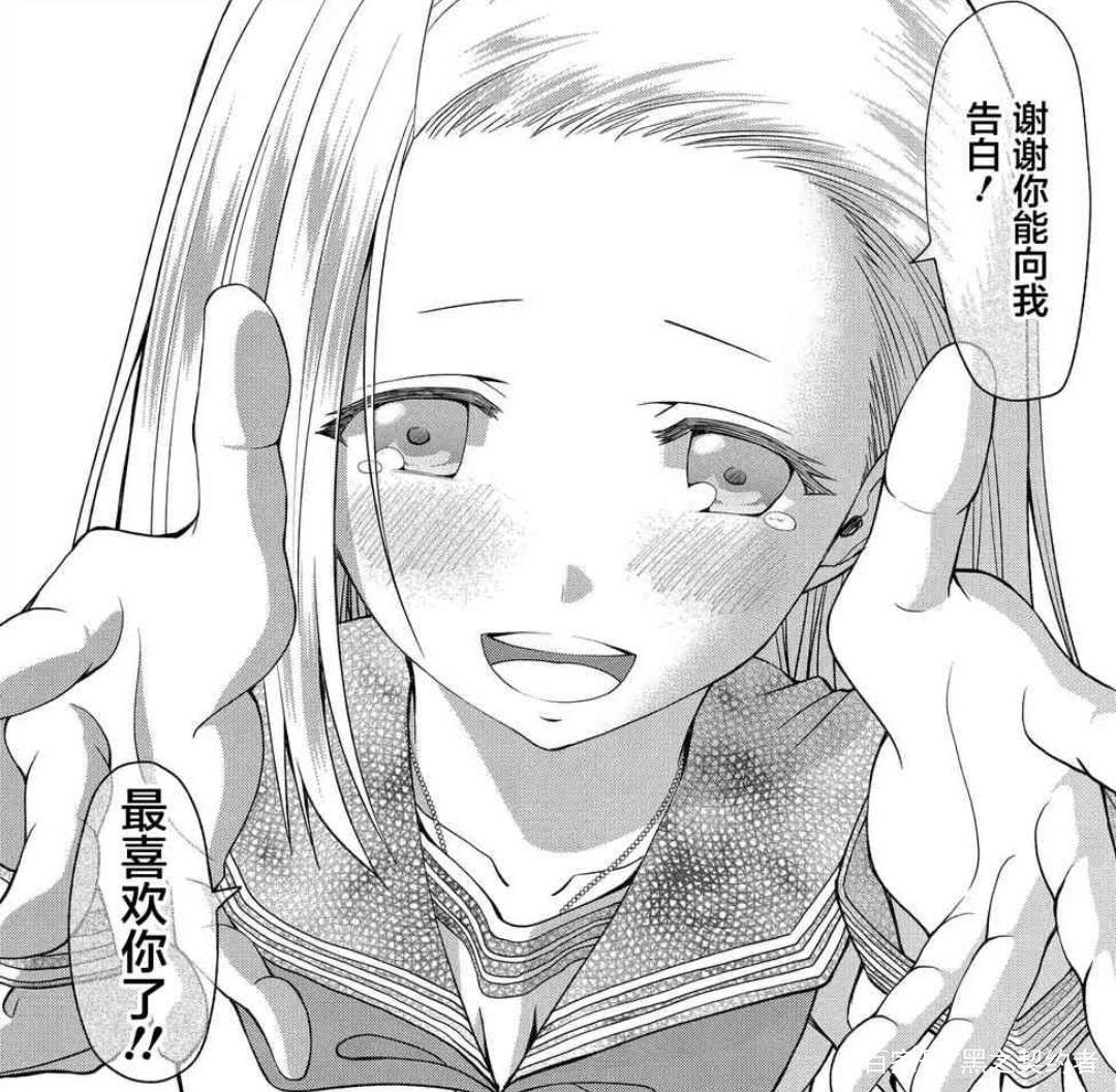 高甜漫画推荐，这样的生活实在太让人羡慕了！