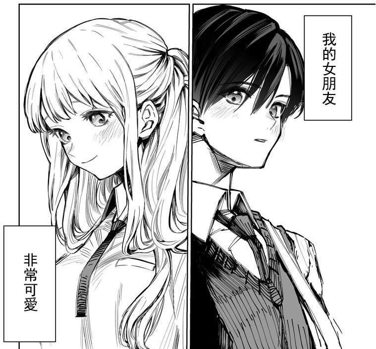 我的女朋友太帅了？教师or护士？风格百变的她带来不同的恋爱体验