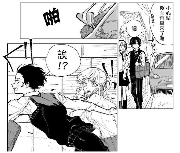 我的女朋友太帅了？教师or护士？风格百变的她带来不同的恋爱体验