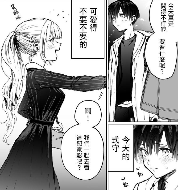 我的女朋友太帅了？教师or护士？风格百变的她带来不同的恋爱体验