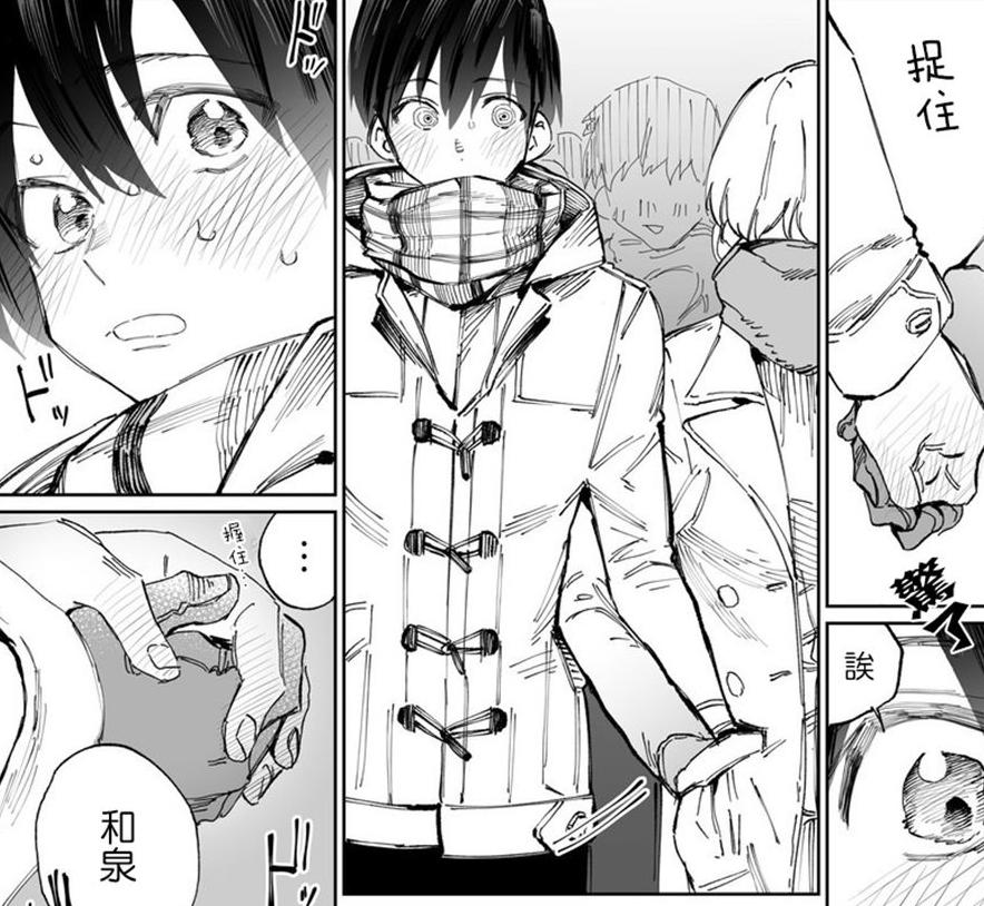 我的女朋友太帅了？教师or护士？风格百变的她带来不同的恋爱体验