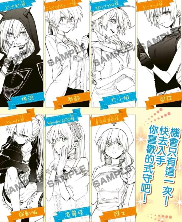 我的女朋友太帅了？教师or护士？风格百变的她带来不同的恋爱体验