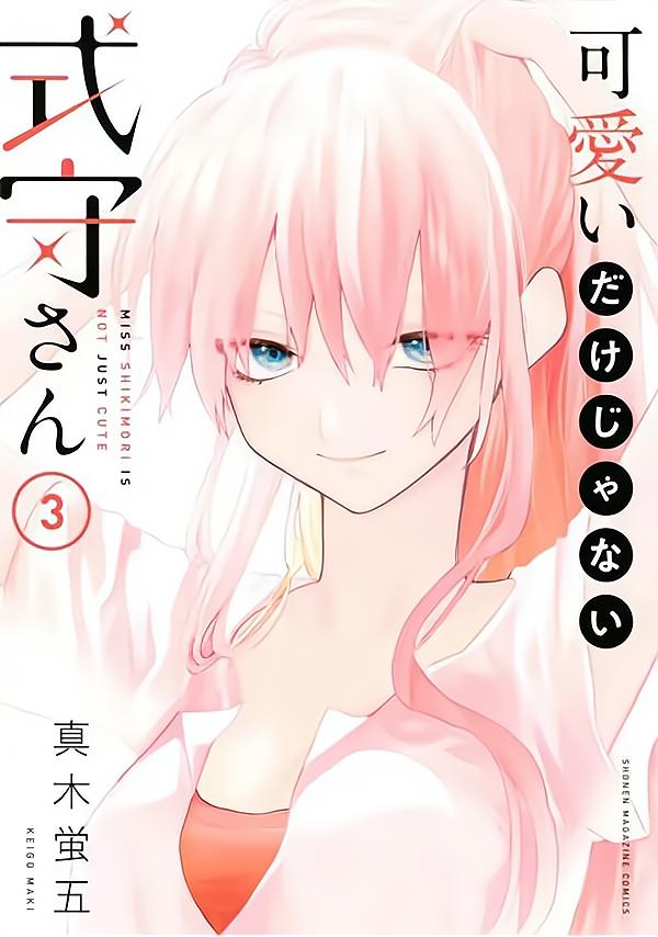 柠檬番被隔空喊话，《不止可爱》动画化官宣，这次能否超越前者？