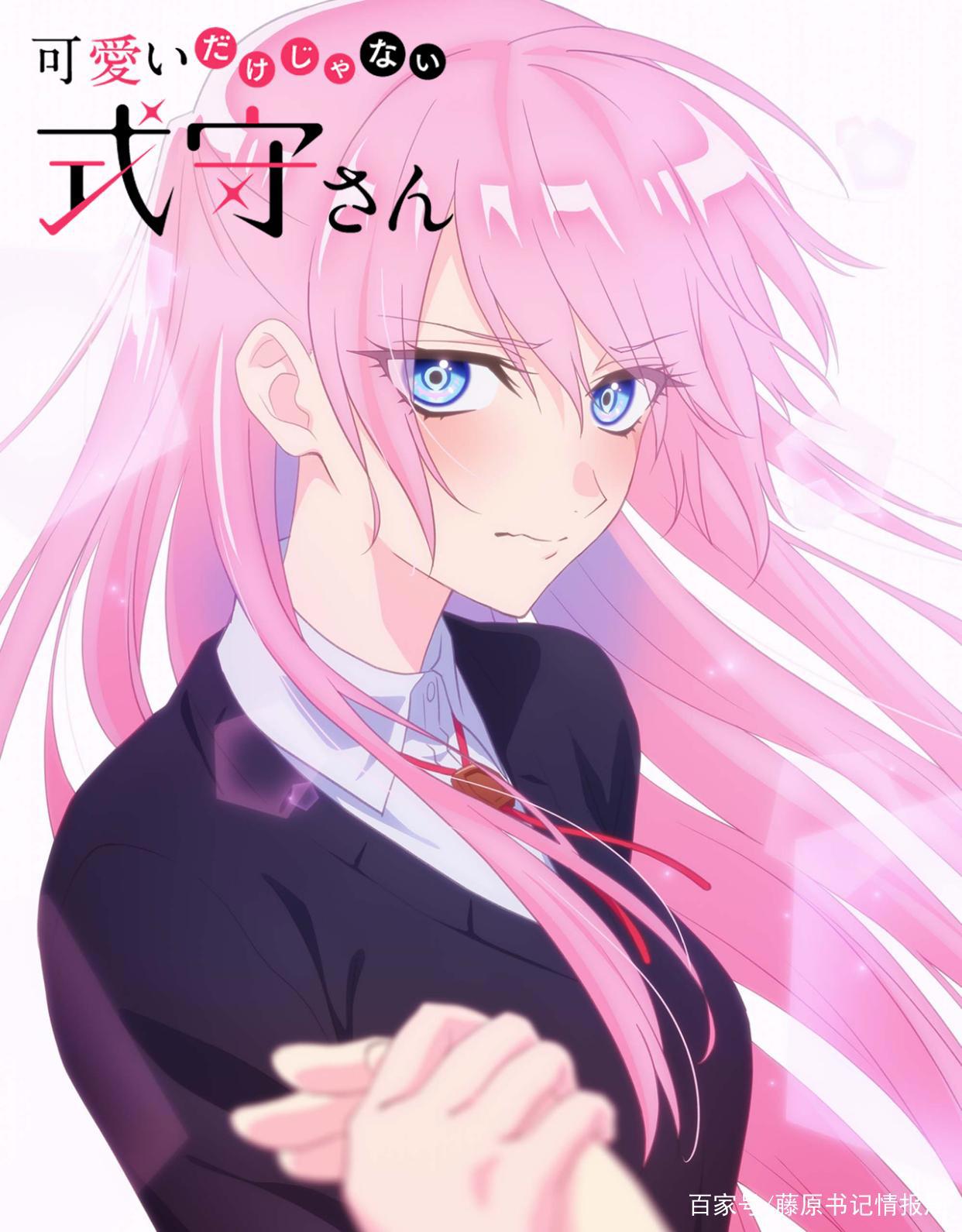 拿了男主剧本的女主角《式守同学不只可爱而已》情报公开4月放送