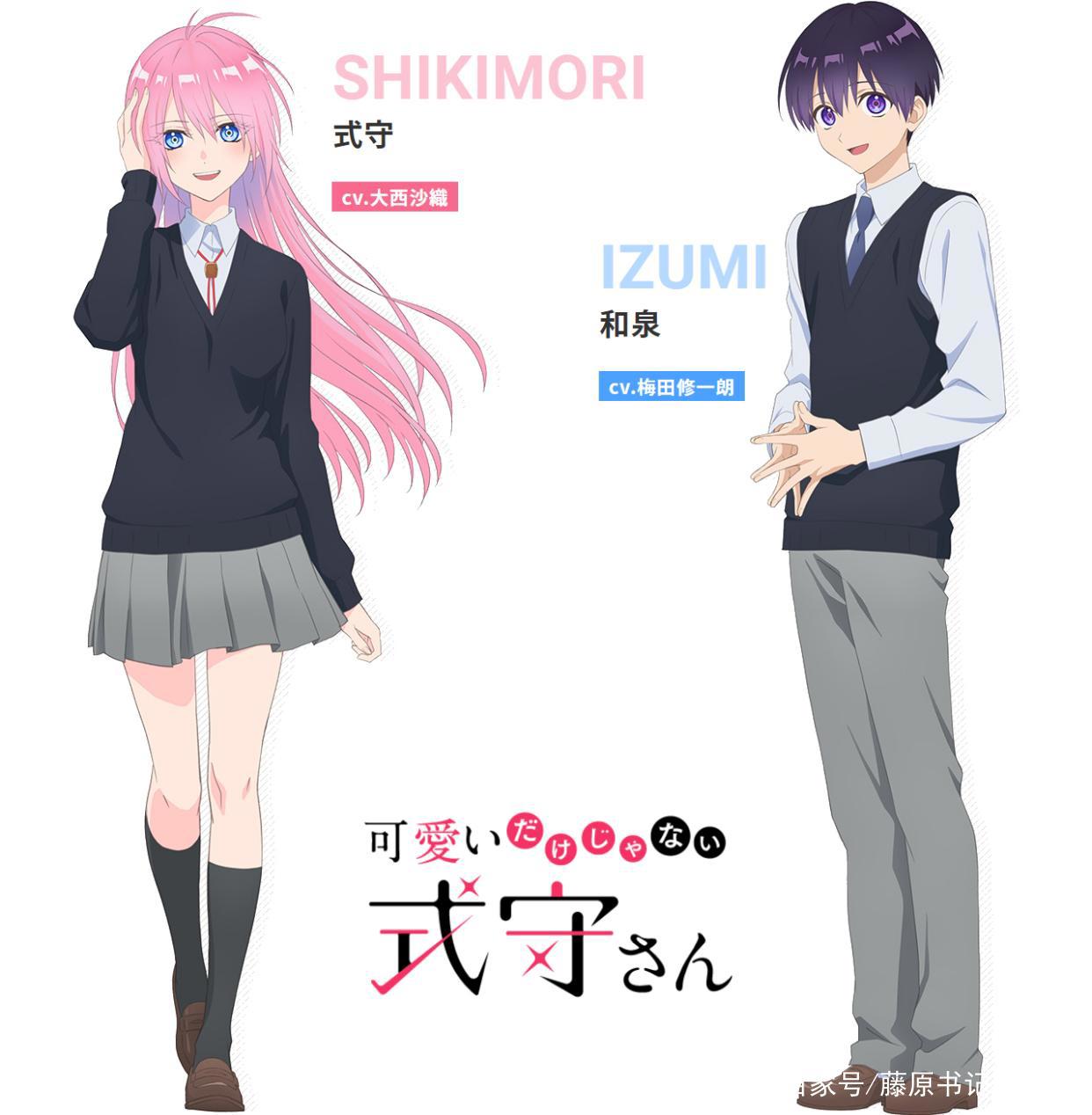 拿了男主剧本的女主角《式守同学不只可爱而已》情报公开4月放送