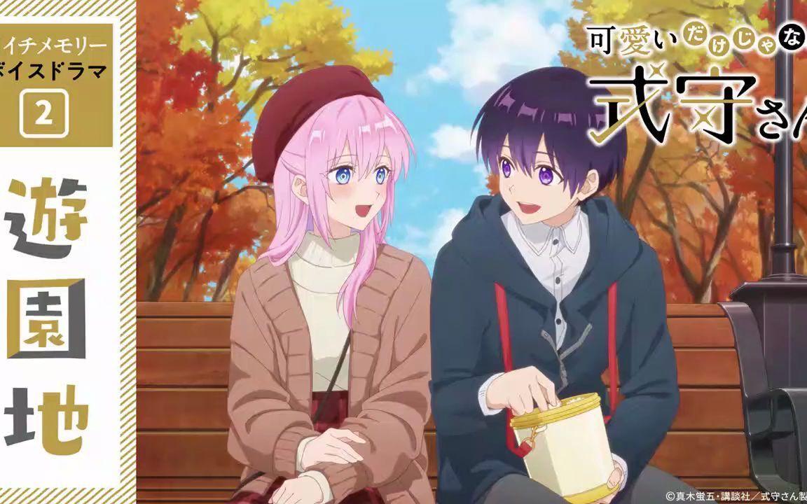 四月有哪些值得一看的狗粮番？首推这部《我家女友可不止可爱呢》