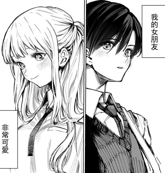 四月有哪些值得一看的狗粮番？首推这部《我家女友可不止可爱呢》