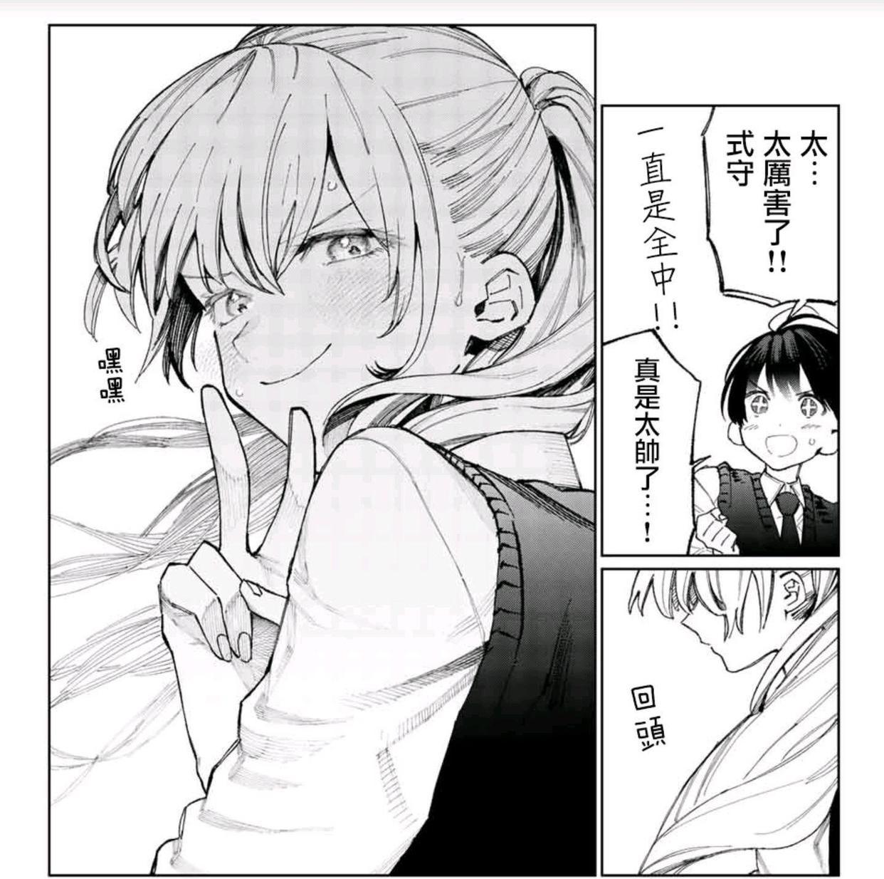 当倒霉体质遇到帅气女友，我家女友可不止是可爱呢确定动漫化！