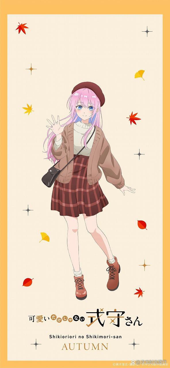 TV动画《我家女友可不止可爱呢》冬季主题视觉图公开