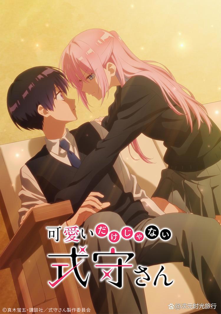 TV动画《我家女友可不止可爱呢》冬季主题视觉图公开