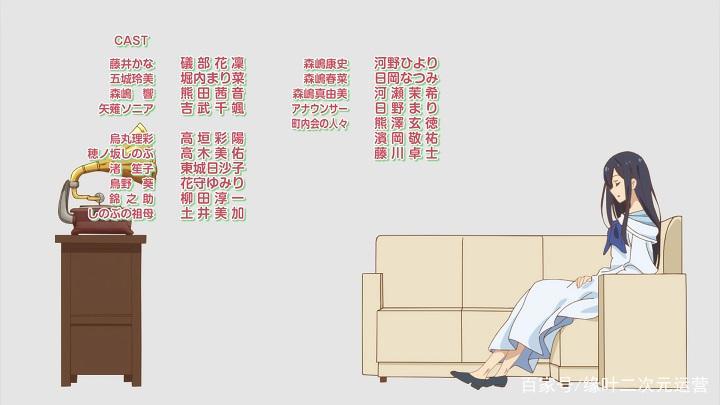 《HealerGirl》虽然是卖歌新番，其实表情包比歌曲更有意思