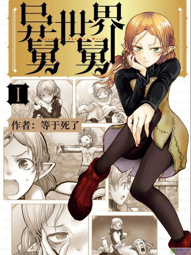 枪炮玫瑰与恋爱才是永恒的正戏，观看7月新番的若干思考