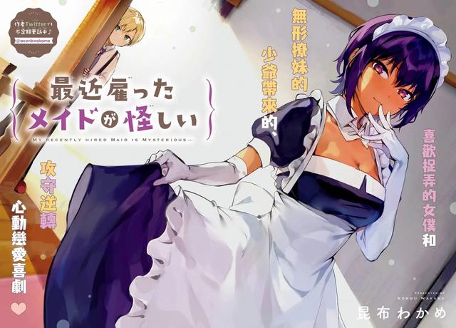 枪炮玫瑰与恋爱才是永恒的正戏，观看7月新番的若干思考