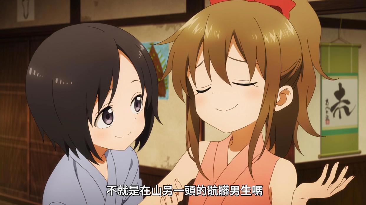 从小没见过男人的女孩子，这部新番有点意思