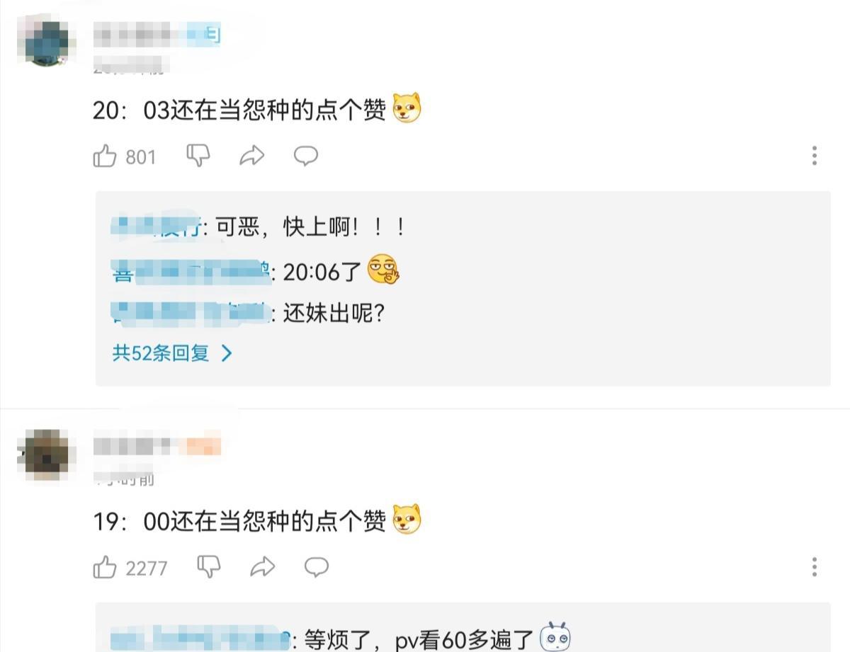 《间谍过家家》未能同步开播，预告评论区已沦陷，看日漫太难了