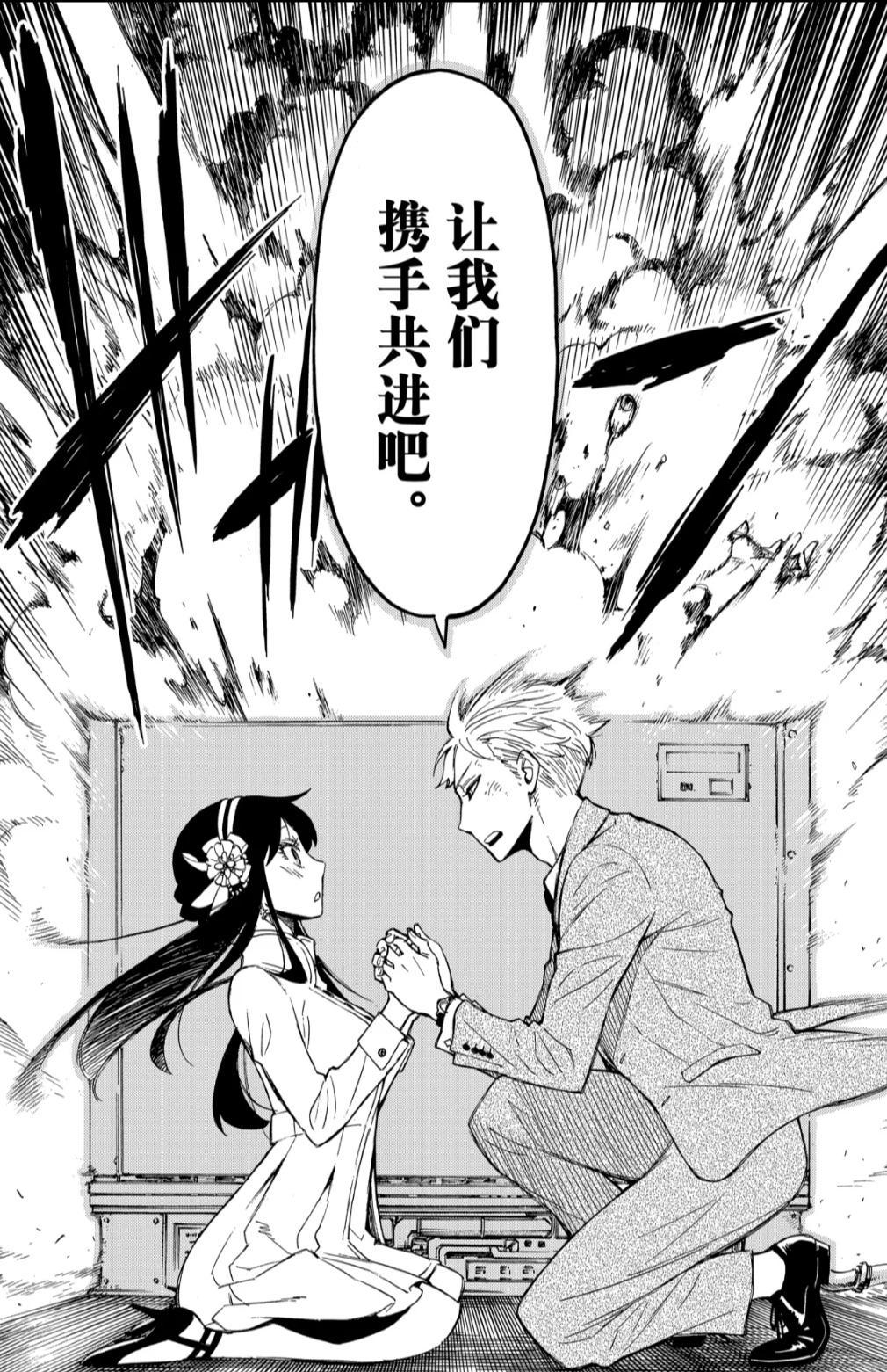 漫画推荐，间谍过家家，一个身份反差的温馨日常故事